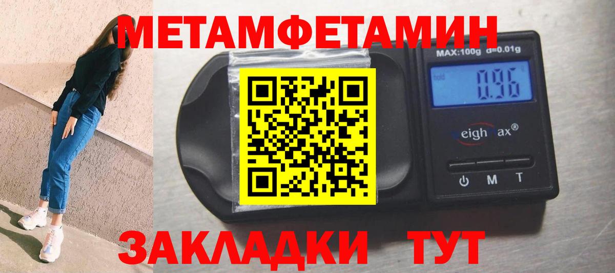 АМФ Розовый Верхний Уфалей