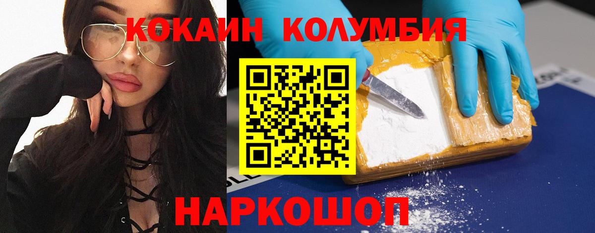 COCAIN 97% Верхний Уфалей