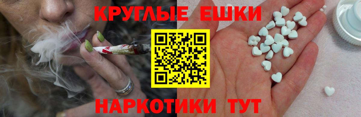 Экстази MDMA Верхний Уфалей