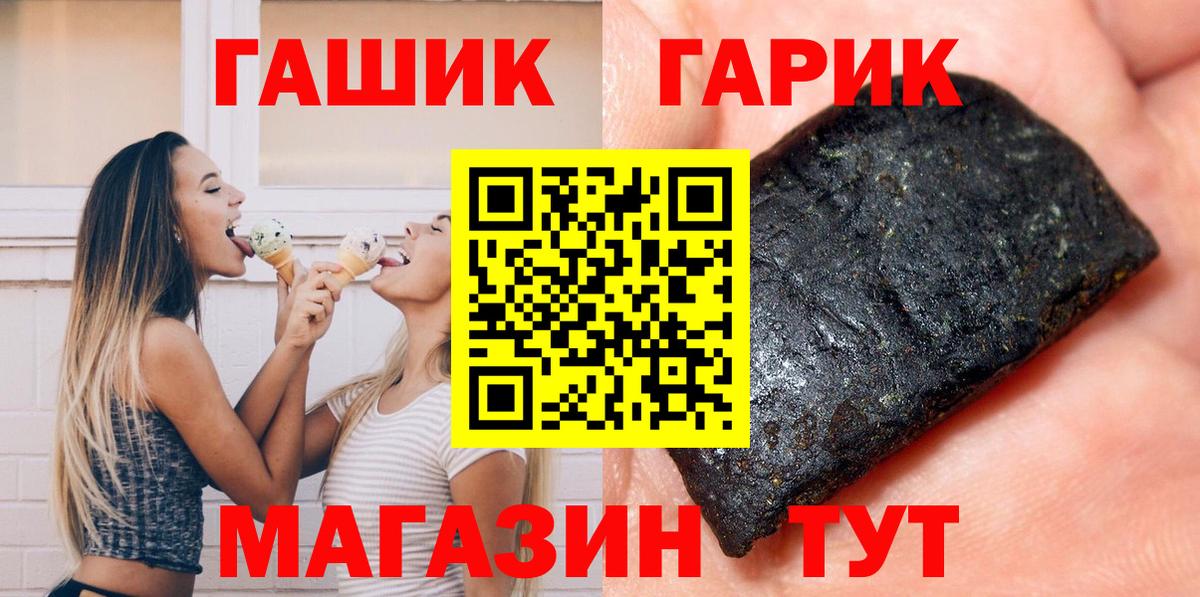 Гашиш индика сатива Верхний Уфалей