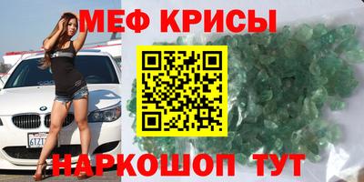 таблы Можга