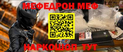 СК Моздок