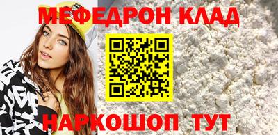СК Моздок