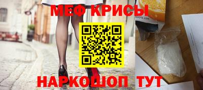 эйфоретик Мариинск