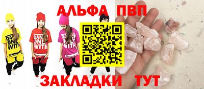 таблы Можга