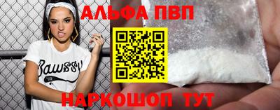 эйфоретик Мариинск