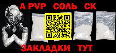 таблы Можга