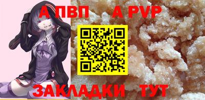 таблы Можга