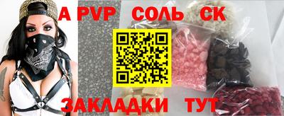 СК Моздок