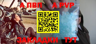 таблы Можга