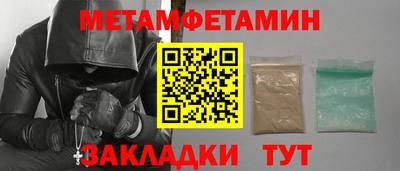 таблы Можга