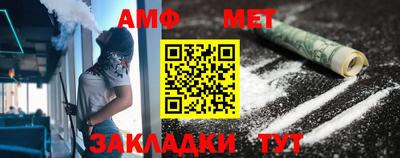 таблы Можга