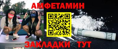 эйфоретик Малгобек