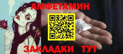 таблы Можга