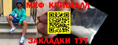 таблы Можга