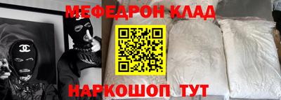 эйфоретик Малгобек