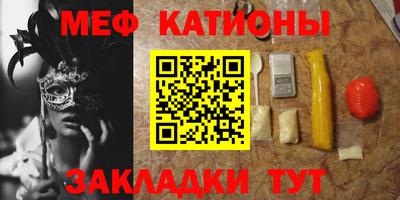 таблы Можга
