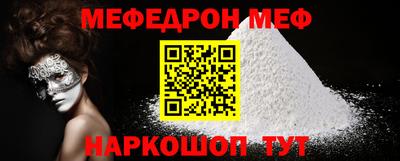 СК Моздок