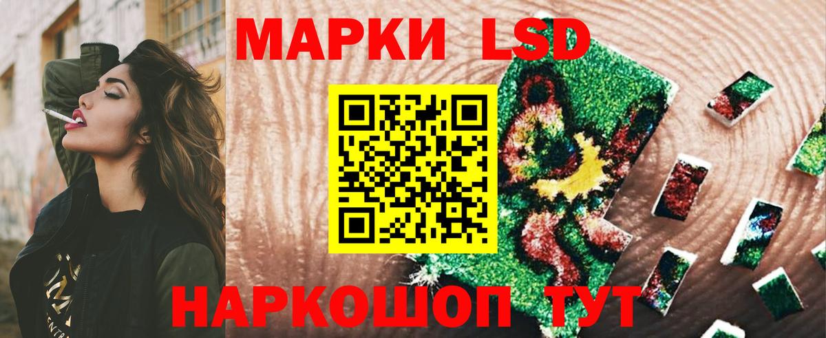 Лсд 25 экстази ecstasy  LSD-25 экстази ecstasy  Вход с VPN  ЛСД экстази  Верхний Уфалей 