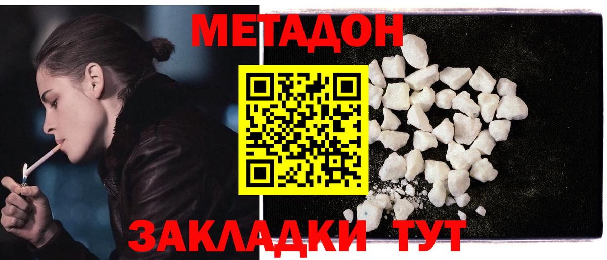КОКАИН  Вход с VPN  Экстази  Меф МЯУ МЯУ кристаллы  Верхний Уфалей  МЕФ  Cocaine  МАРИХУАНА  ГАШИШ 