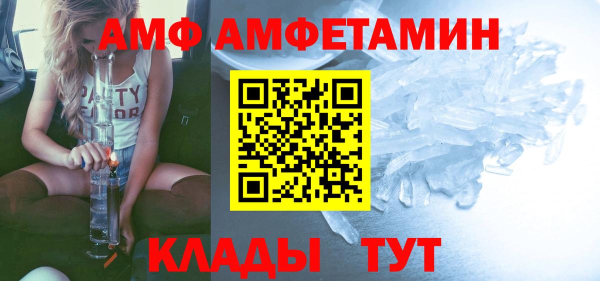 Первитин винт Верхний Уфалей