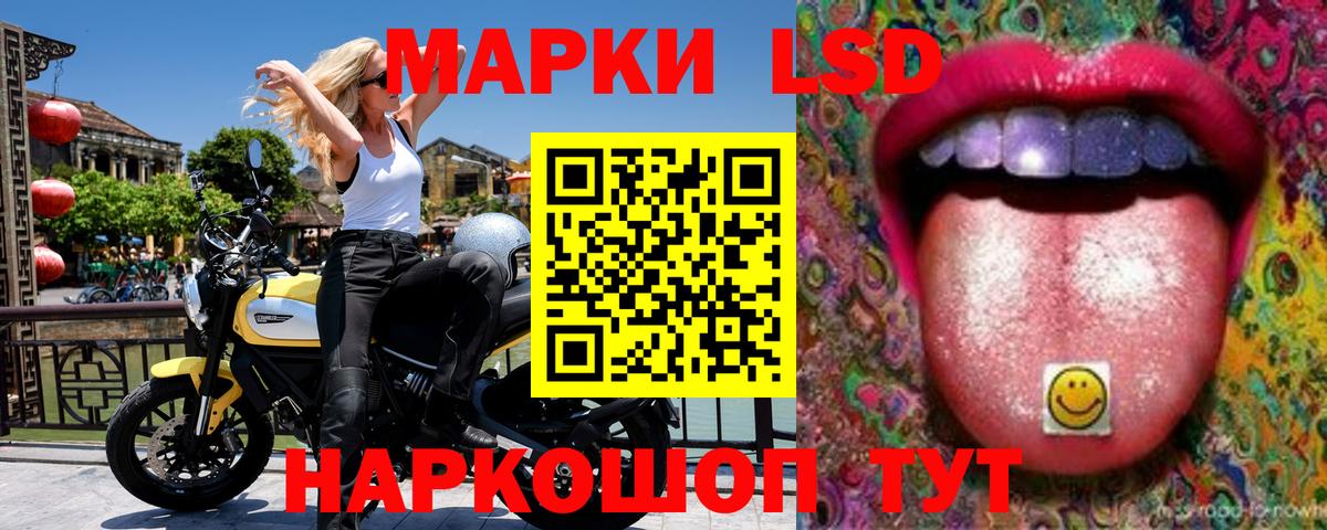 Марки 25I-NBOMe  Марки N-bome 1500мкг  продажа наркотиков  Верхний Уфалей  Вход с VPN 