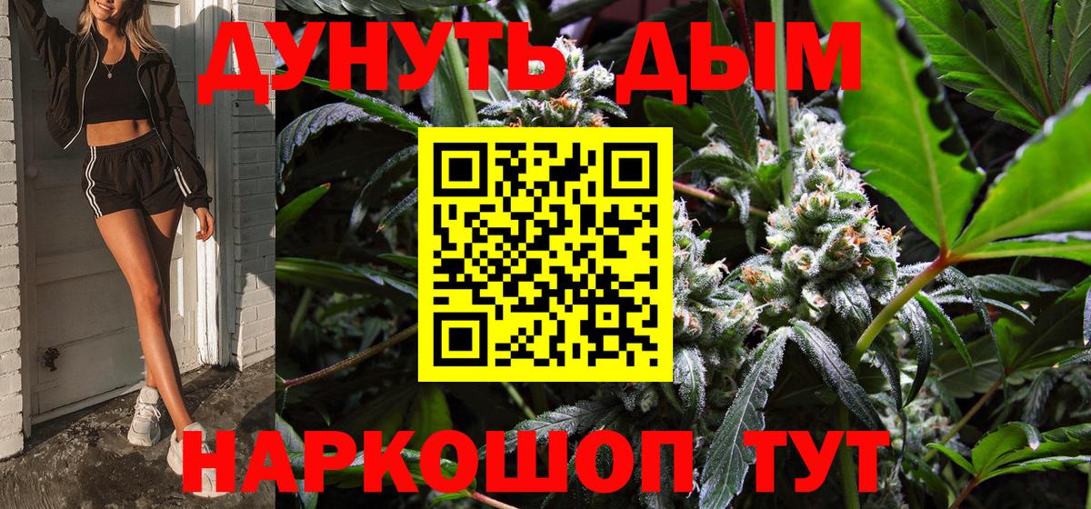 Шишки марихуана план  МАРИХУАНА марихуана  Вход с VPN  Бошки марихуана конопля  Верхний Уфалей 